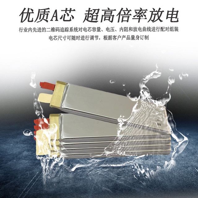 優(yōu)質A品電芯，高倍率放電