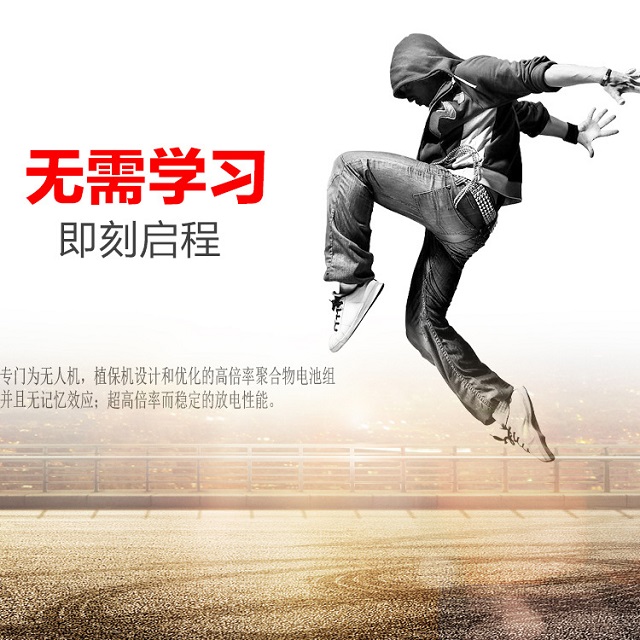 諾信電池無記憶效應,高倍率放電