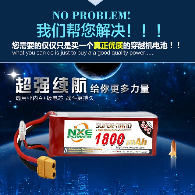 A級聚合物電芯,超強續(xù)航
